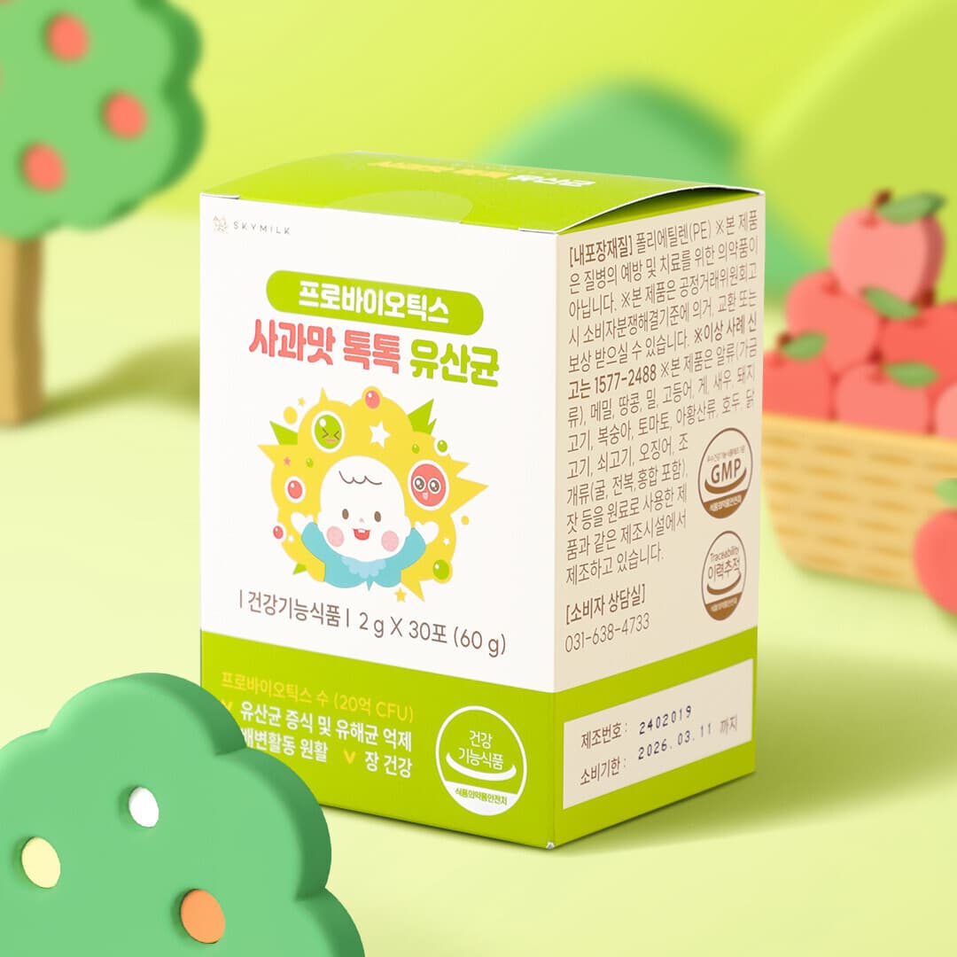 Men vi sinh hương táo tươi mát dành cho trẻ em của Sky Milk