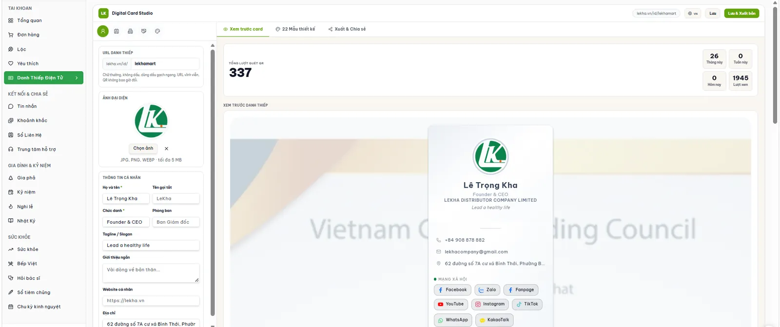 LeKhaMart의 디지털 명함 기능