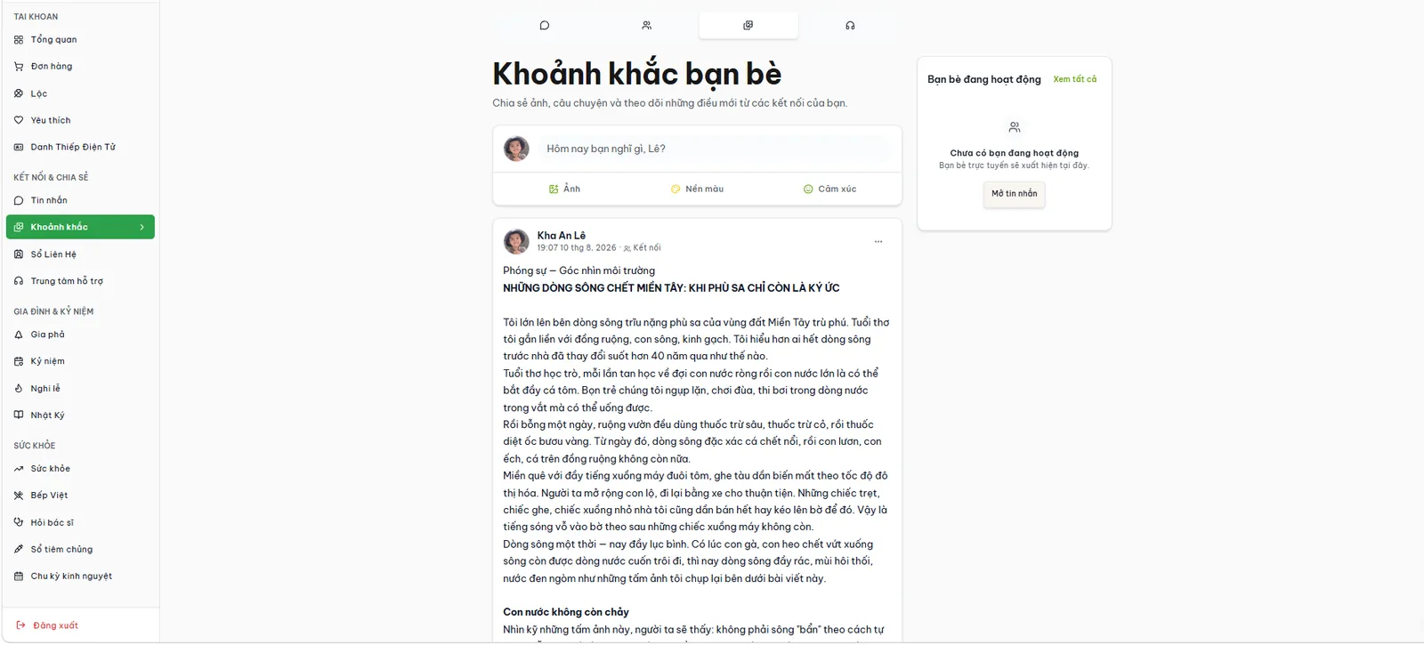 LeKhaMart의 모먼트 기능